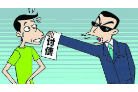 定结专业要账公司